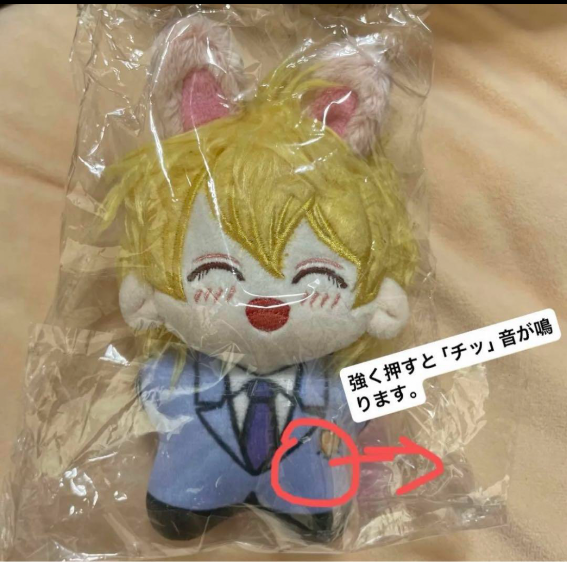ハニー先輩 着せ替え ぬいぐるみ 10cm ⓵ 正 ぬいぐるみ し(出張