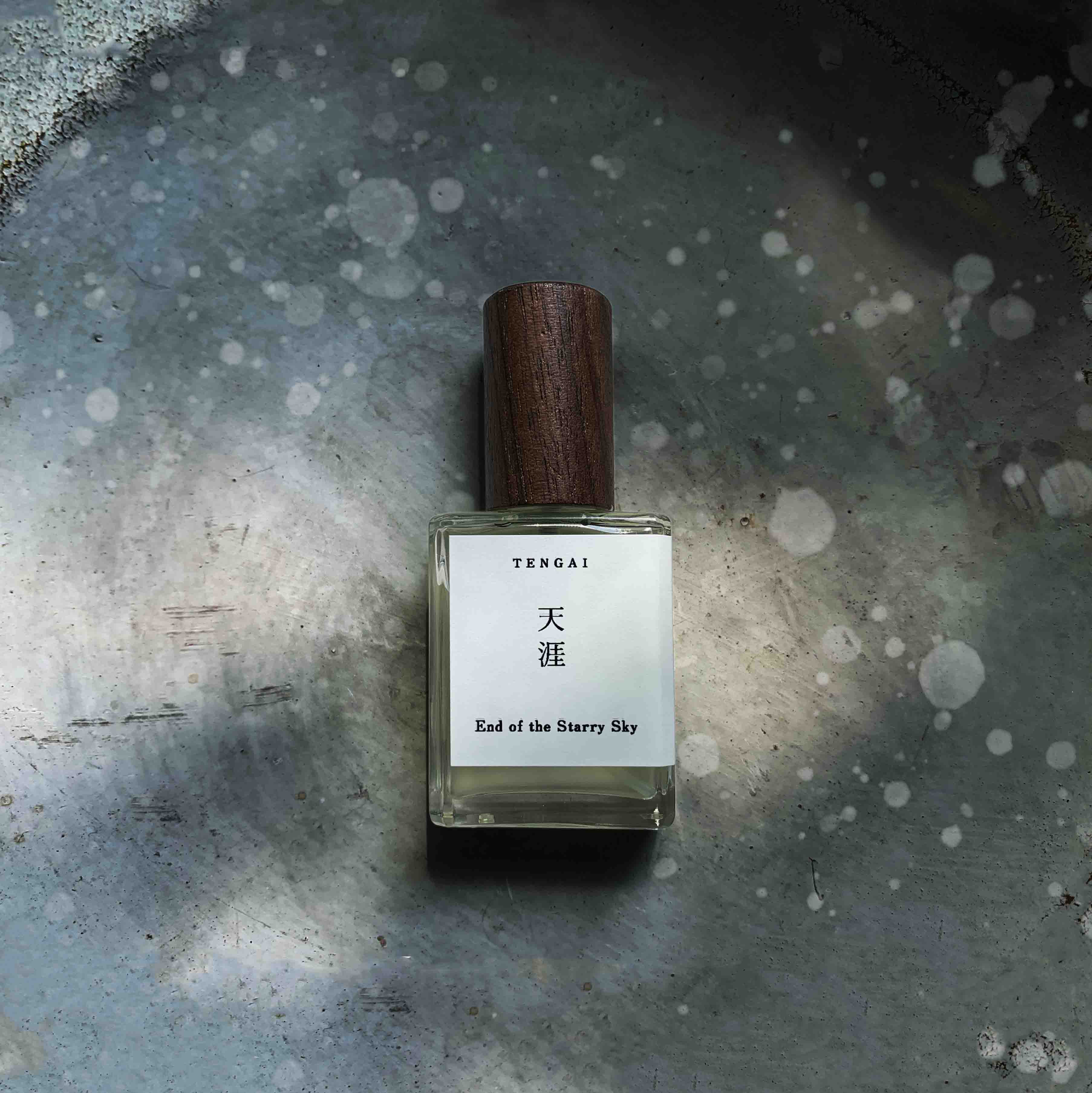 天然香水　「天涯　End of the Starry Sky」15ml　オーガニック・パフューム　自分のために纏う香り