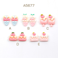 デコパーツ チーズ 可愛い 女の子 5個（チーズ）ハンドメイド キッズ