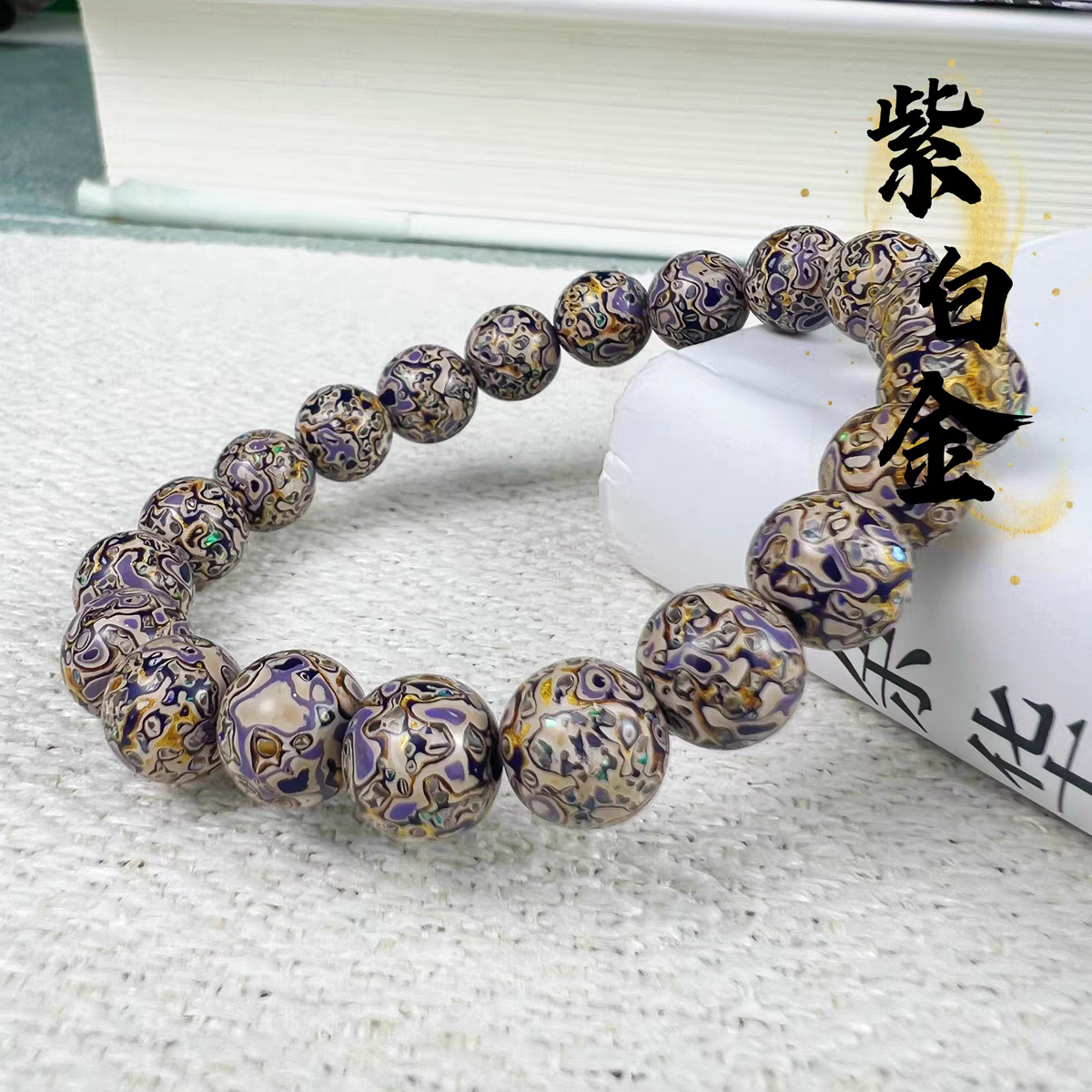 ハンドメイド ブレスレット バングル 漆器 漆塗り リストバンド 古代の技術 紫檀 螺鈿 オパール 誕生日 周年記念日