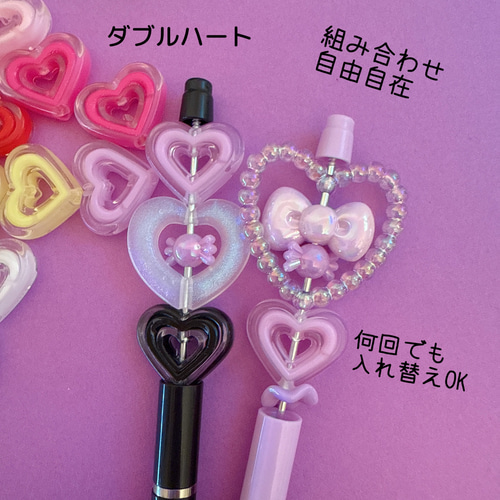 K9）2個 カスタム用 大きな ハート ハートの枠 カスタムボールペン