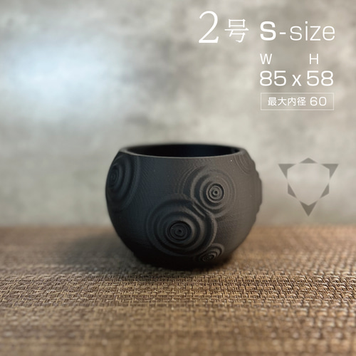 3Dプリンター鉢_BA_波紋_sizeS 作家鉢 植木鉢 一輪挿し・花瓶・花器