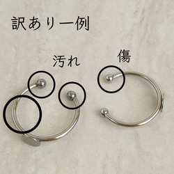 送料無料・訳ありB品 【4個】 6mm皿  ステンレス製  指輪リングパーツ  プラチナ色シルバー 2枚目の画像