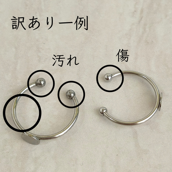 送料無料・訳ありB品 【4個】 6mm皿  ステンレス製  指輪リングパーツ  プラチナ色シルバー 2枚目の画像