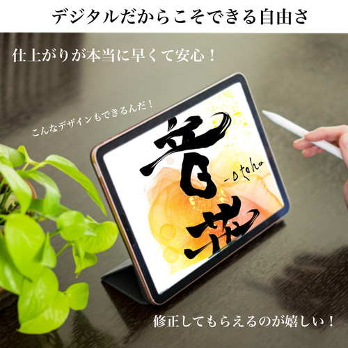 ご卒団 ご卒業のお祝いに チームのメンバーへの想いをポエムに