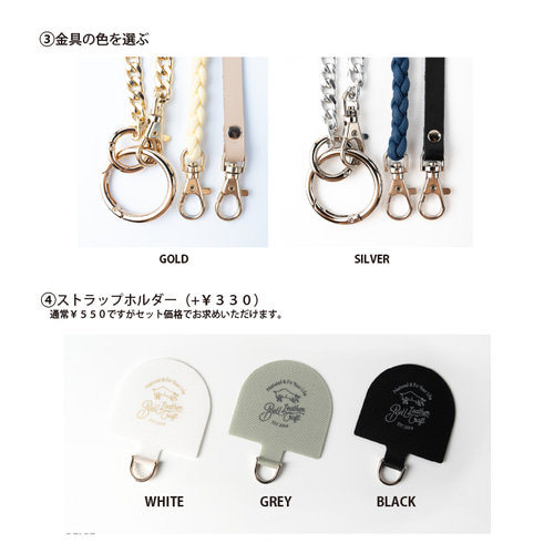 PCF APPAREL スマホストラップ PCF APPAREL スマホストラップ