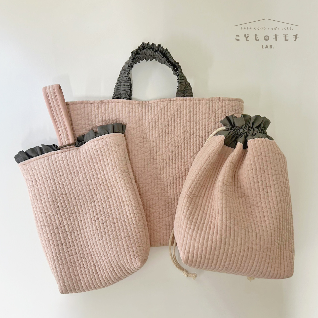 入園・入学3点セット * フリルハンドル*くしゅくしゅハンドル * ピンク（レッスンバッグ・シューズバッグ・お着替え）