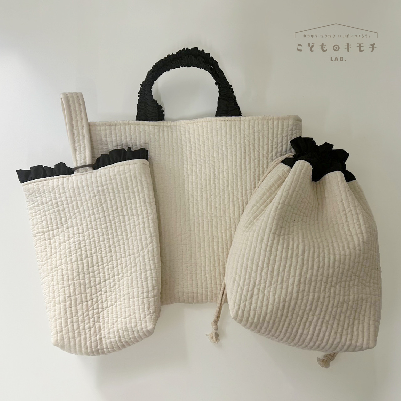 入園・入学3点セット * フリルハンドル*くしゅくしゅハンドル * ホワイト（レッスンバッグ・シューズバッグ・お着替え）