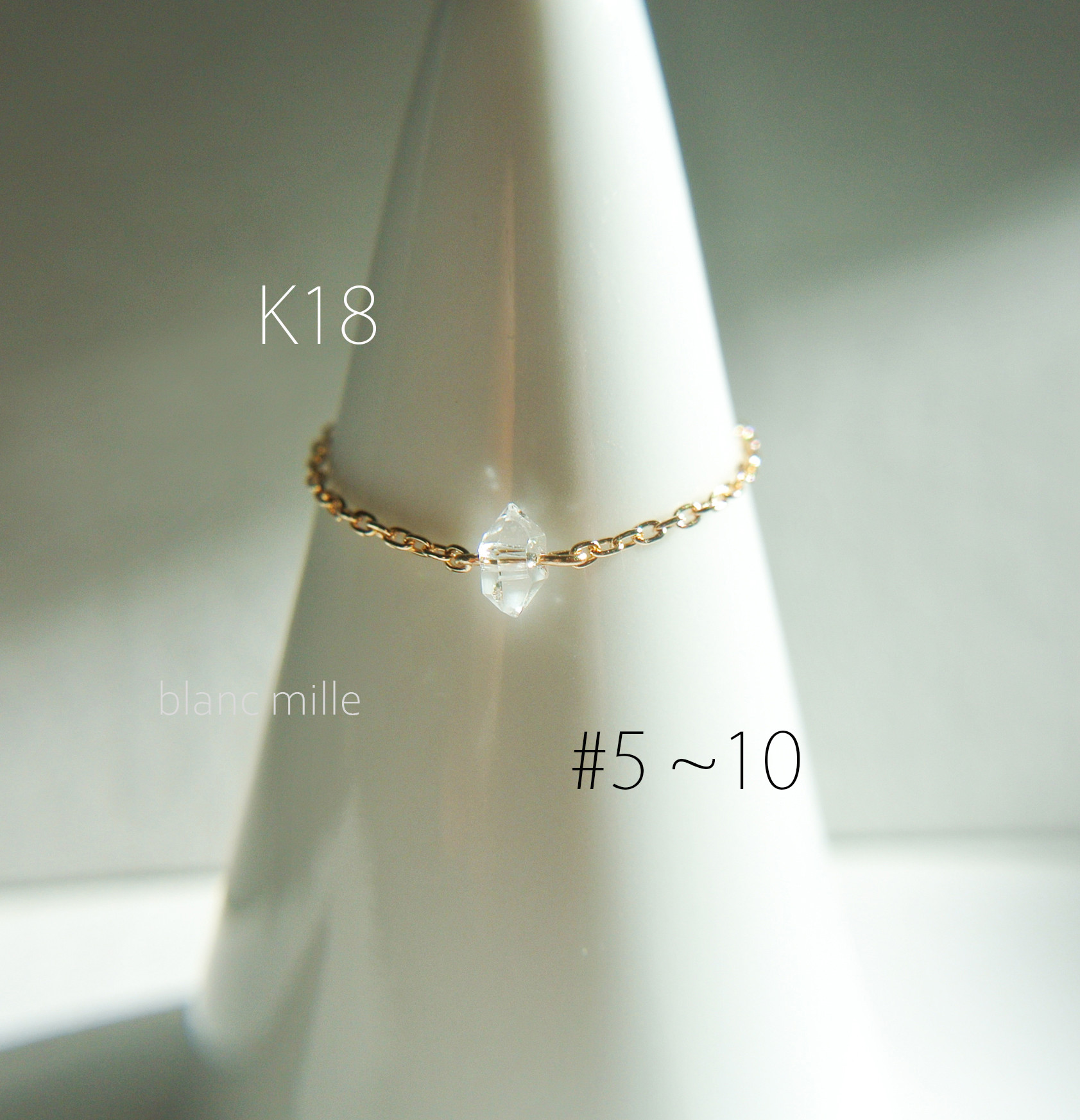 No.1973○*極小ハーキマーダイヤモンド K18チェーンリング○*ハーキマー水晶原石シンプル18金ピンキーリング指輪