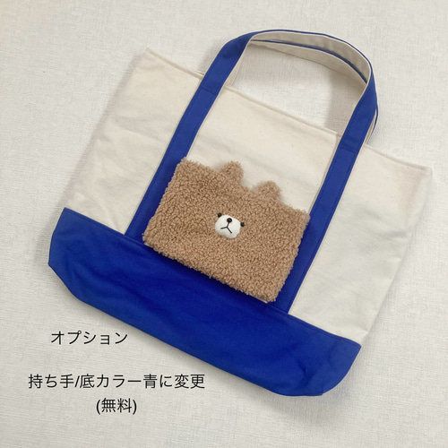 くまの入園入学セット 男の子 女の子 シンプル 帆布 レッスンバッグ