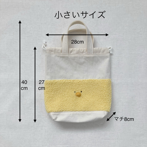 くまの入園入学セット 男の子 女の子 シンプル 帆布 レッスンバッグ