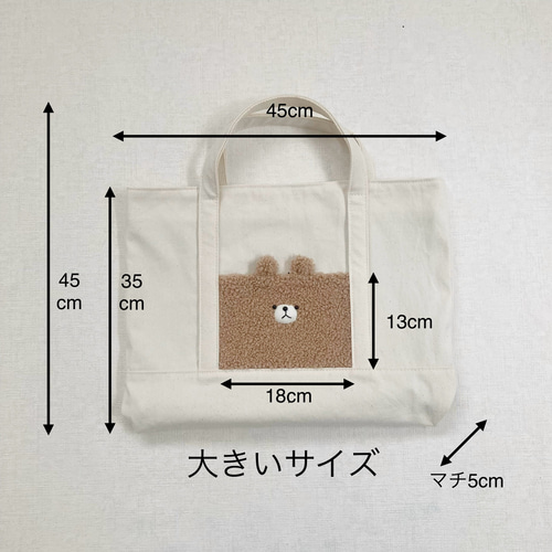 くまの入園入学セット 男の子 女の子 シンプル 帆布 レッスンバッグ