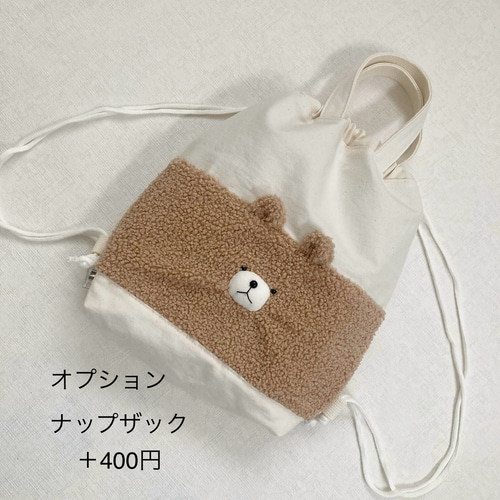 くまの入園入学セット 男の子 女の子 シンプル 帆布 レッスンバッグ