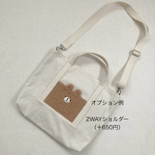 くまの入園入学セット 男の子 女の子 シンプル 帆布 レッスンバッグ