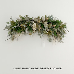 ysn.様ご確認用 ミルクティーベージュの縦長スワッグ 横長スワッグ