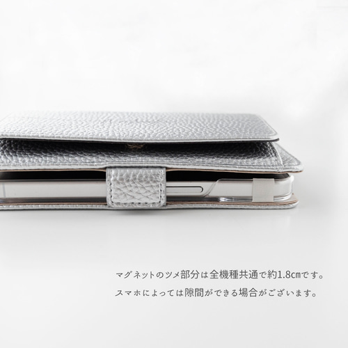 多機種対応 スマホケース 手帳型 【 BOX型コインケース付き
