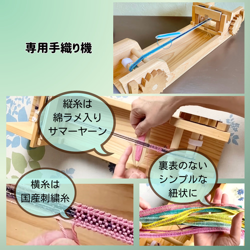 手織りの猫の首輪 レジンチャーム「猫桜」6色 サイズオーダー品 リード