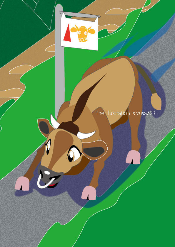 サトウ牛ッシパーク 猪突猛進？