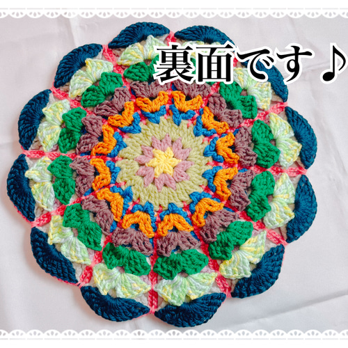 送料無料】お花の座布団 マーガレット円座 その他インテリア雑貨