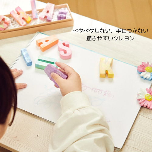 お名前クレヨン／レインボーマーブル／カスタムクレヨン／おしゃれで