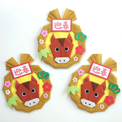 折り紙リース ＊ 節分 2月 壁面飾り リース naacraft 通販 17052980