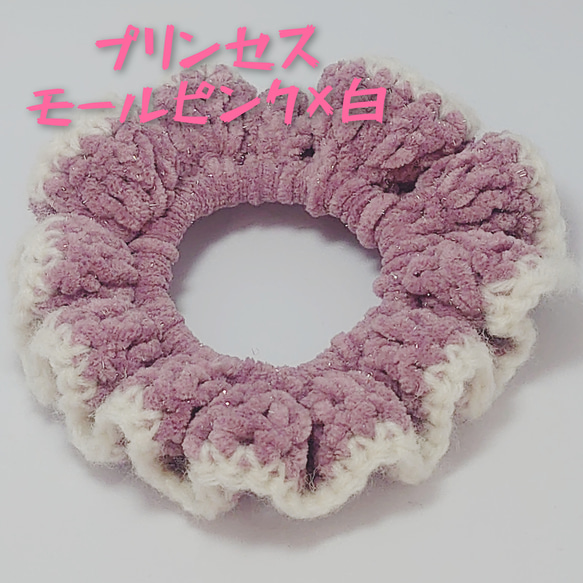 ☆プリンセスモール 濃いピンク×ホワイト フリルシュシュ シュシュ