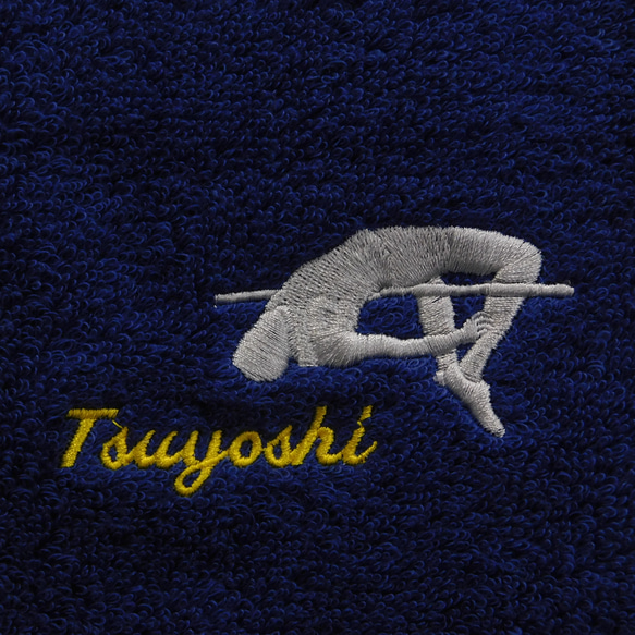 陸上競技「高跳び」とお名前刺繍入り今治フェイスタオル ハンカチ