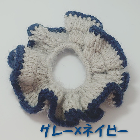 かぎ針編み  レースシュシュ ラウンドネイビー かぎ針編み レースシュシュ ラウンドネイビー