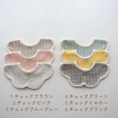 名入れ刺繍 スタイ 360度 よだれかけ 綿 シンプル 赤ちゃん 女の子