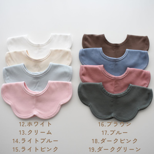 名入れ刺繍 スタイ 360度 よだれかけ 綿 シンプル 赤ちゃん 女の子