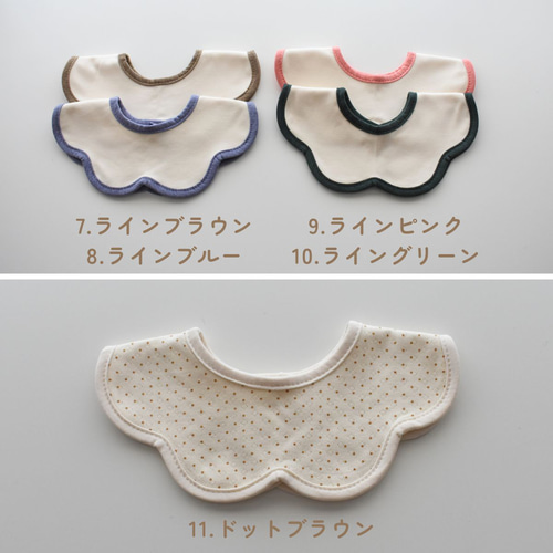 名入れ刺繍 スタイ 360度 よだれかけ 綿 シンプル 赤ちゃん 女の子