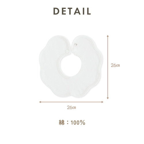 名入れ刺繍 スタイ 360度 よだれかけ 綿 シンプル 赤ちゃん 女の子