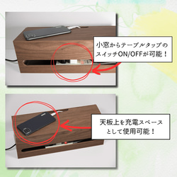 バスク（bosk）シリーズ　ケーブルBOX 【サイズ】M/L 【カラー】ブラック/ブラウン 6枚目の画像