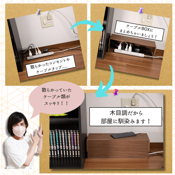 バスク（bosk）シリーズ　ケーブルBOX 【サイズ】M/L 【カラー】ブラック/ブラウン 7枚目の画像