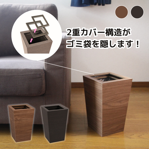 バスク（bosk）シリーズ　ダストBOXスクエア 　【カラー】ブラック/ブラウン 1枚目の画像