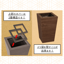 バスク（bosk）シリーズ　ダストBOXスクエア 　【カラー】ブラック/ブラウン 6枚目の画像