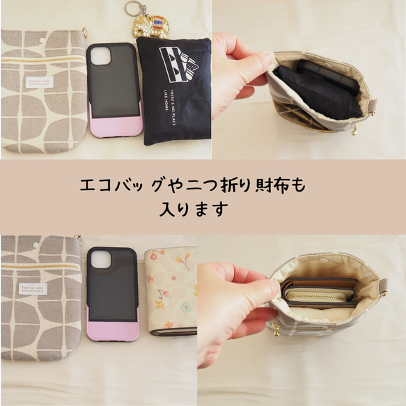 スマホポシェット｜マチなし・ファスナーポケット付き・北欧風花柄（マスタード）｜大きめ　スマホポーチ　スポーツ観戦　買い物 10枚目の画像