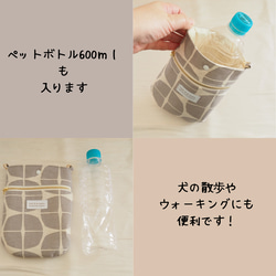 スマホポシェット｜マチなし・ファスナーポケット付き・北欧風花柄（マスタード）｜大きめ　スマホポーチ　スポーツ観戦　買い物 9枚目の画像