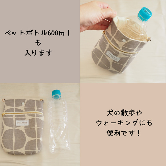 スマホポシェット｜マチなし・ファスナーポケット付き・北欧風花柄（マスタード）｜大きめ　スマホポーチ　スポーツ観戦　買い物 9枚目の画像