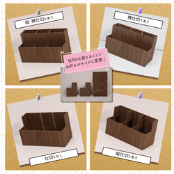 バスク（bosk）シリーズ　リモコンスタンド 【カラー】ブラック/ブラウン/ナチュラル 8枚目の画像