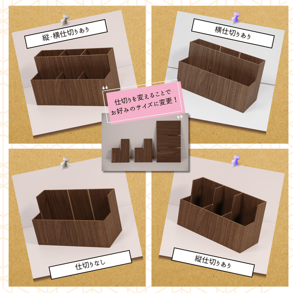 バスク（bosk）シリーズ　リモコンスタンド 【カラー】ブラック/ブラウン/ナチュラル 8枚目の画像