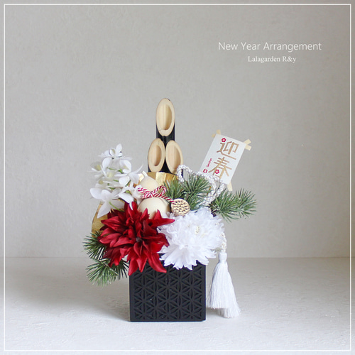 華やか 門松 お正月飾り 迎春 アレンジメント アーティフィシャル