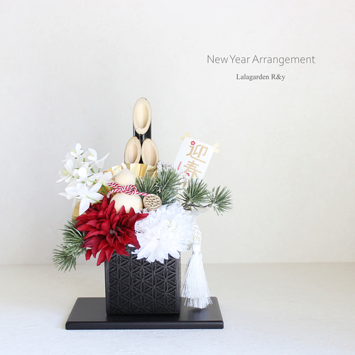 専用感謝sale＊迎春2025 パンパス＆アジサイ モダン 正月飾り(フェイク) 専用感謝sale＊迎春2025 パンパス＆アジサイ モダン 正月飾り(フェイク