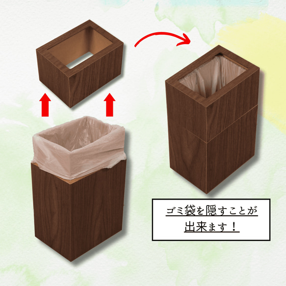 バスク（bosk）シリーズ　カバー付き屑入れ（ゴミ箱） 【サイズ】S/M 【カラー】ブラック/ブラウン/ナチュラル 5枚目の画像