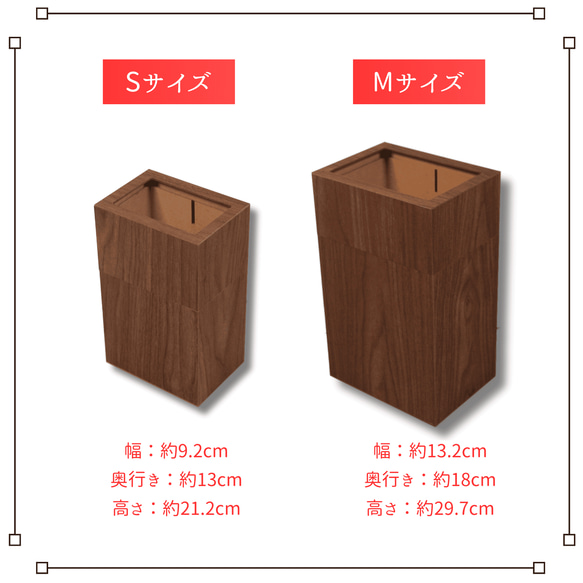バスク（bosk）シリーズ　カバー付き屑入れ（ゴミ箱） 【サイズ】S/M 【カラー】ブラック/ブラウン/ナチュラル 4枚目の画像