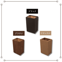 バスク（bosk）シリーズ　カバー付き屑入れ（ゴミ箱） 【サイズ】S/M 【カラー】ブラック/ブラウン/ナチュラル 3枚目の画像
