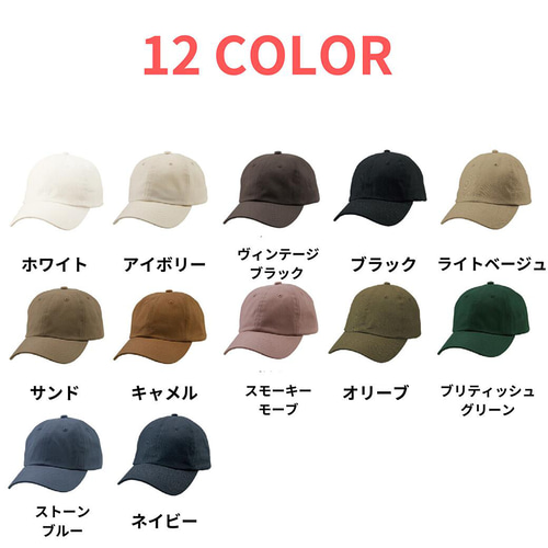 zukancap 子どもの絵で作る オリジナルキャップ イラスト刺しゅう 図鑑