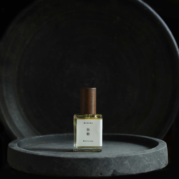 天然香水「弥勒　Maitreya」15ml　オーガニック・パフューム　自分のために纏う香り 1枚目の画像