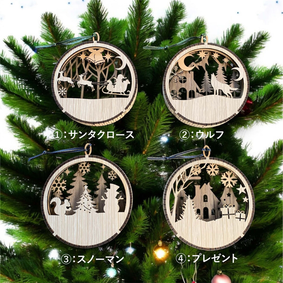 木のぬくもりが感じれる　クリスマス　ウッド　オーナメント「layer」 5枚目の画像