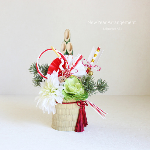 和風モダンお正月門松フラワーアレンジメント 華やか ミニ門松 お正月飾り 迎春 和モダン アレンジメント R&yO68